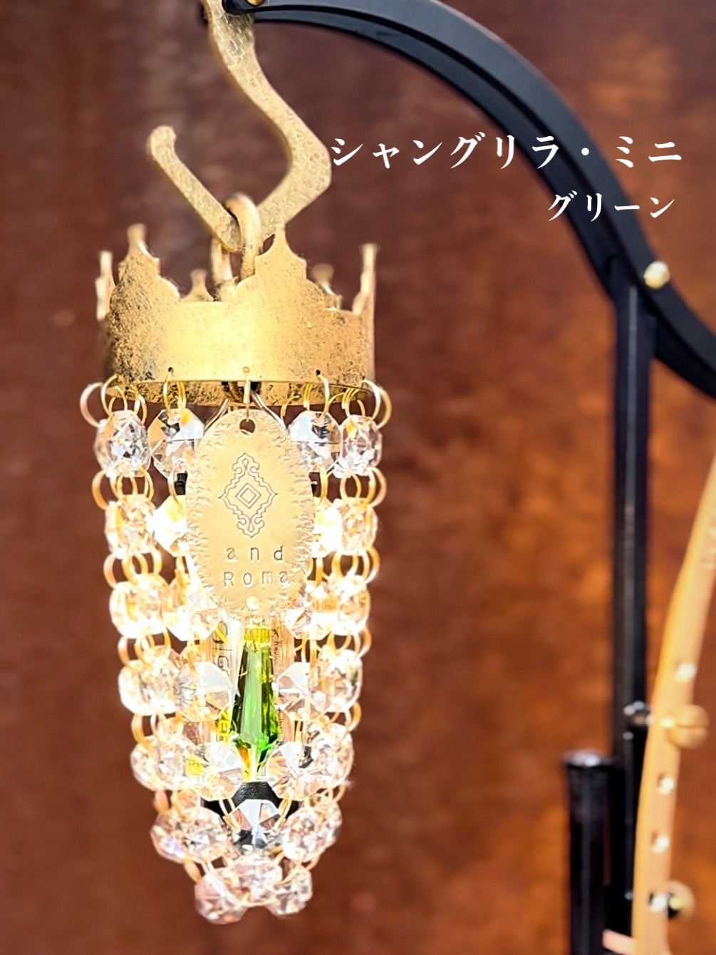 andRoma シャングリラ