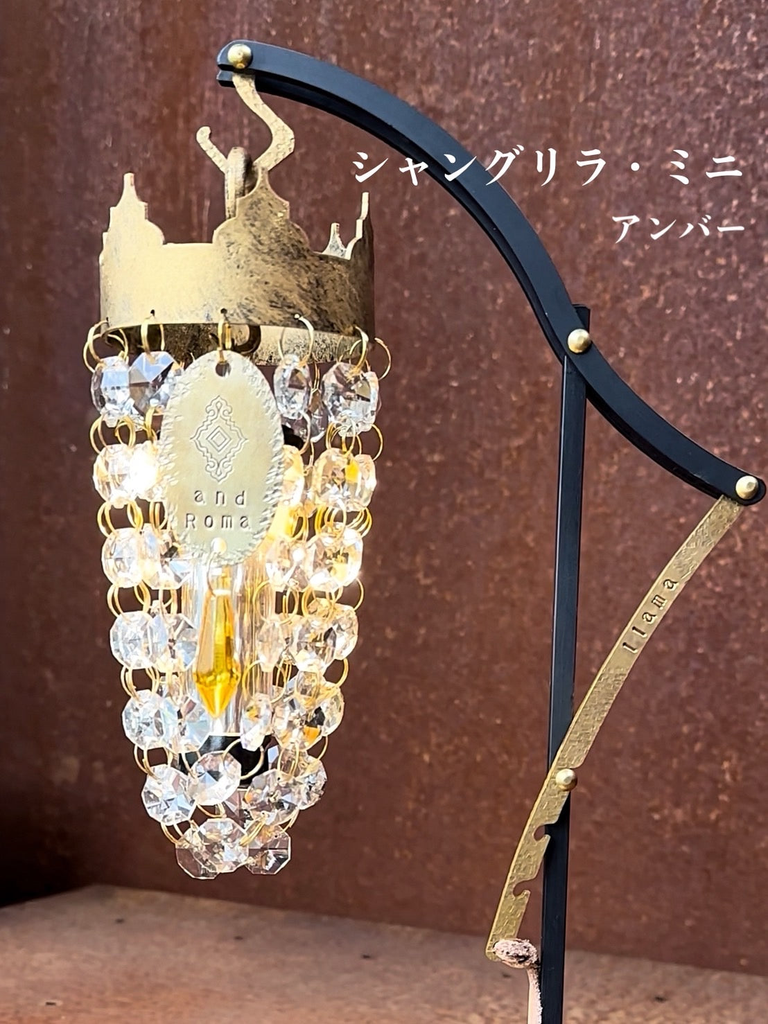 andRoma シャングリラ