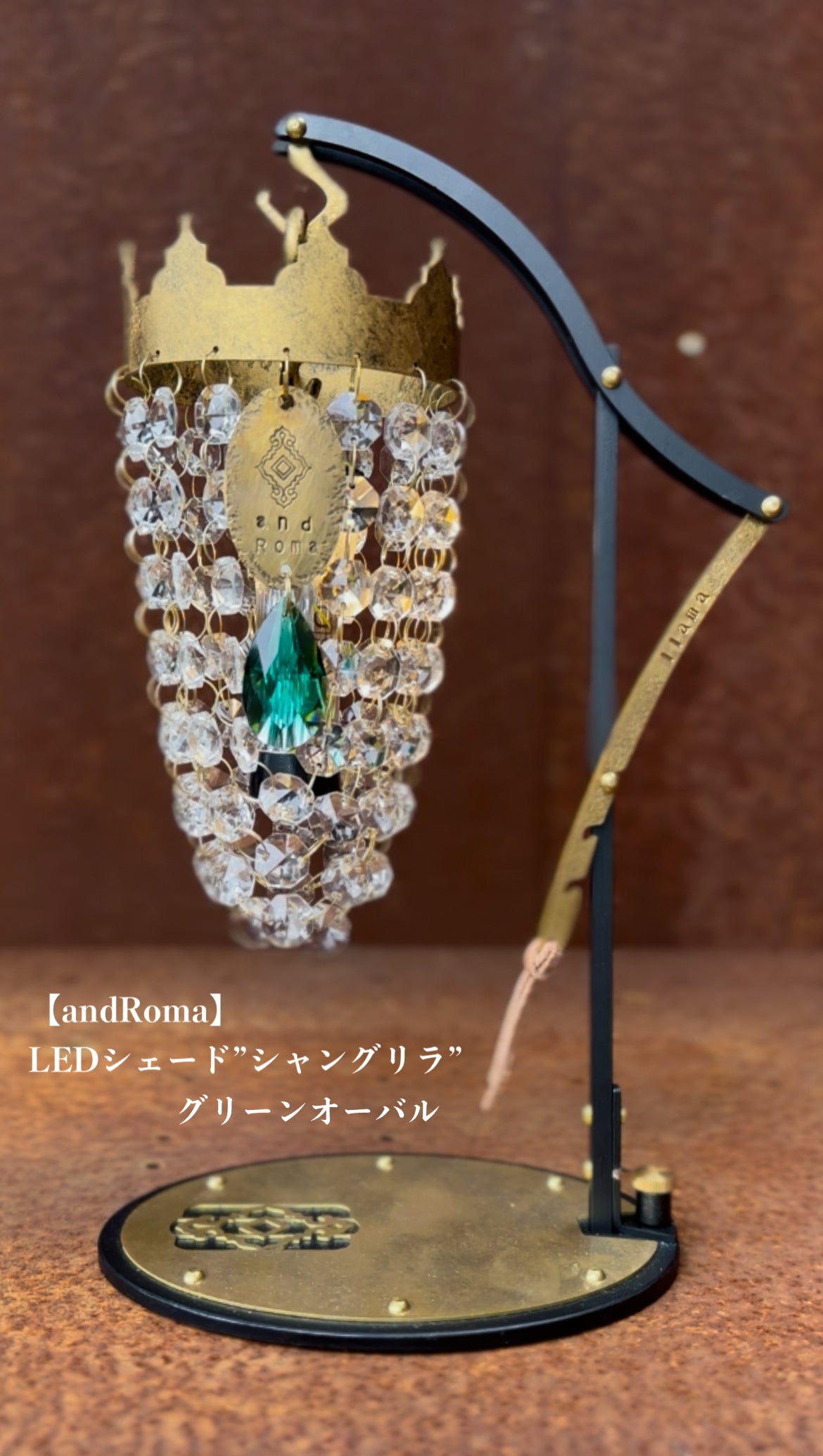 andRoma シャングリラ