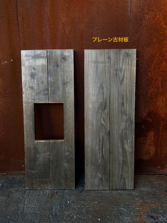 テーブルクランプレッグ【ワイド】用   古材天板
